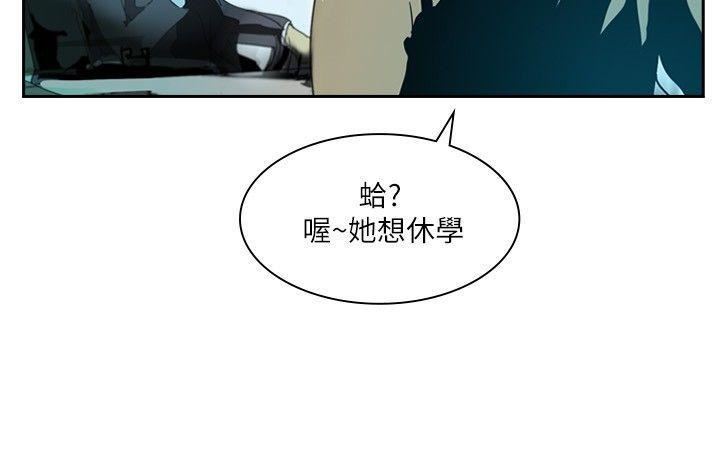 延希第1话