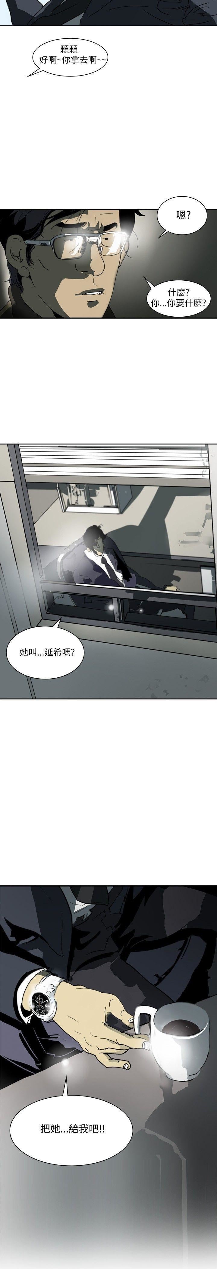 延希第1話