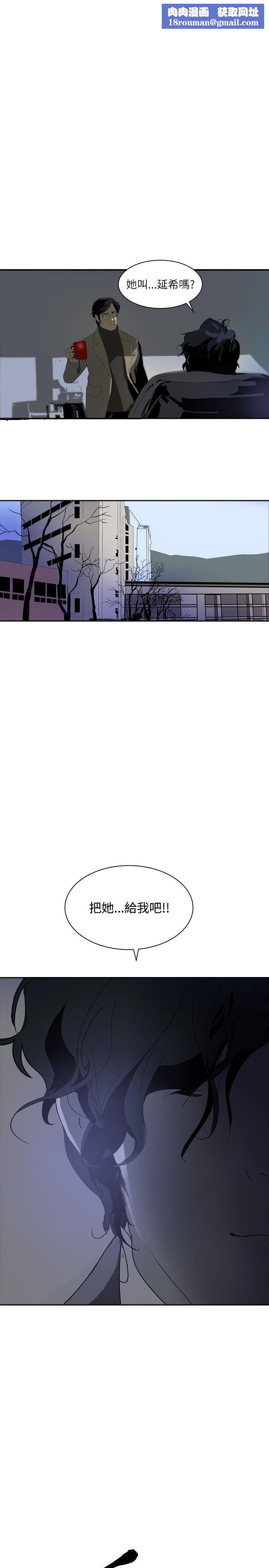延希第2话
