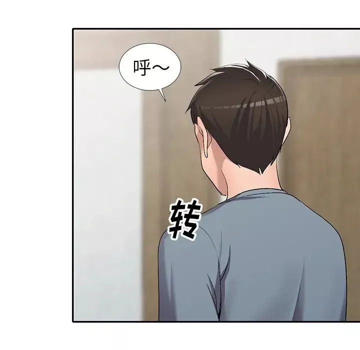 娜娜變身記第16话