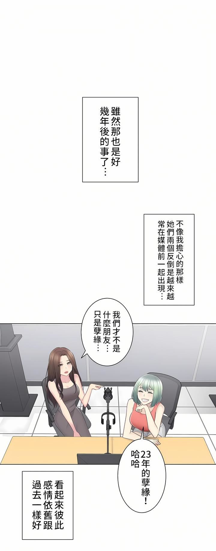 延希第2话
