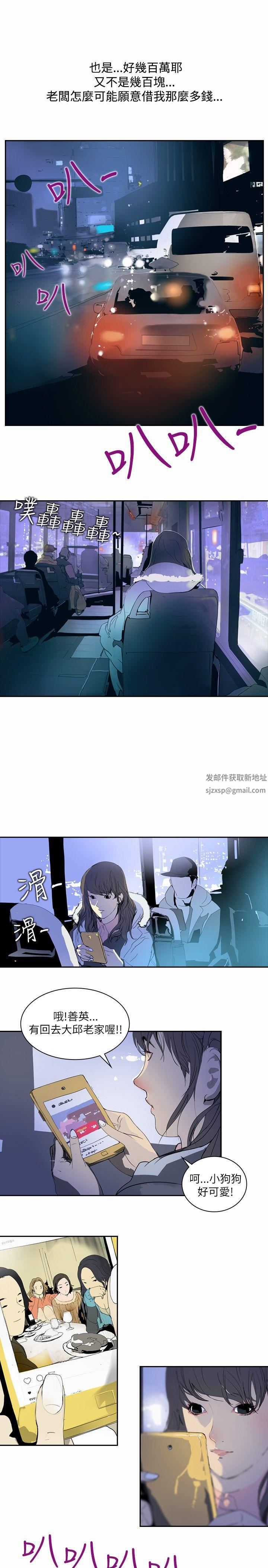 延希第2话