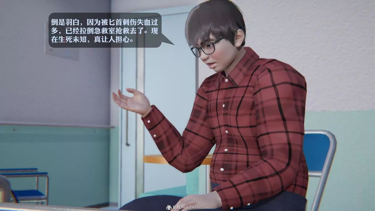 [3D]一夜暴富第19章-03話