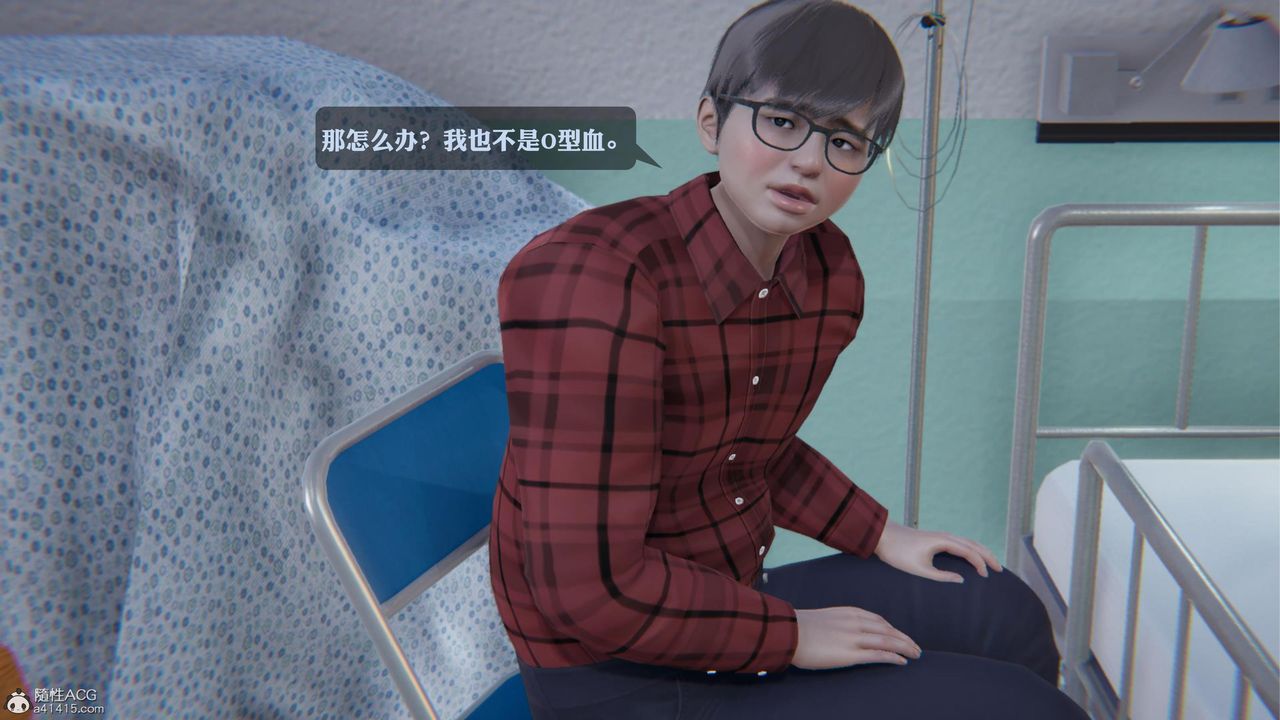 [3D]一夜暴富第19章-03话