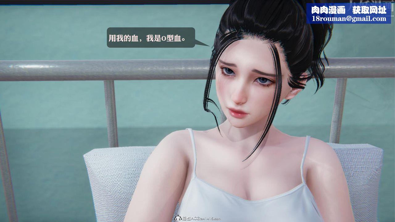 [3D]一夜暴富第19章-最終話