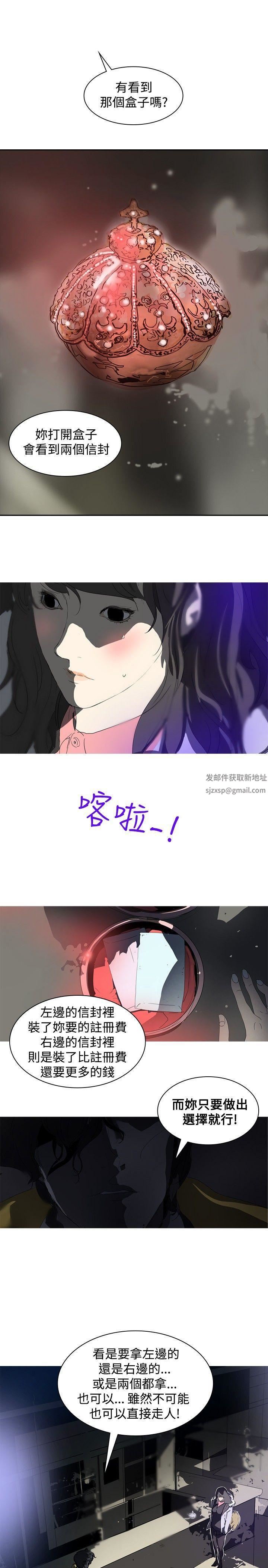 延希第3話