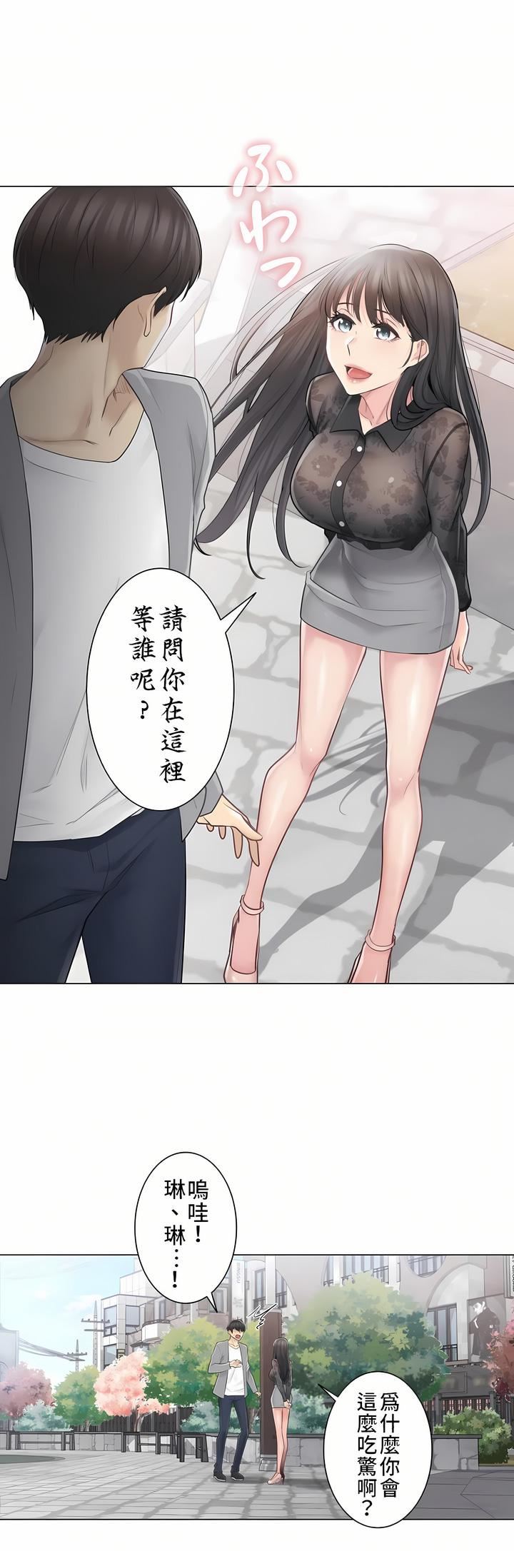 触电！～解封之触～第三季61话