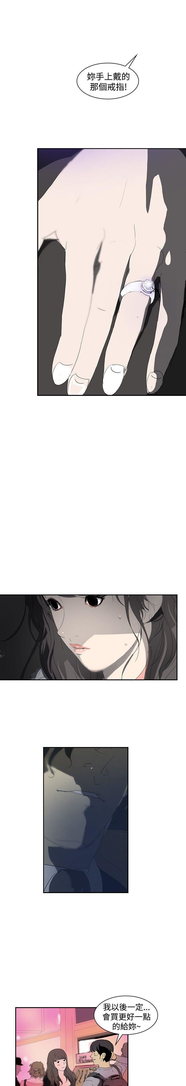 延希第3話