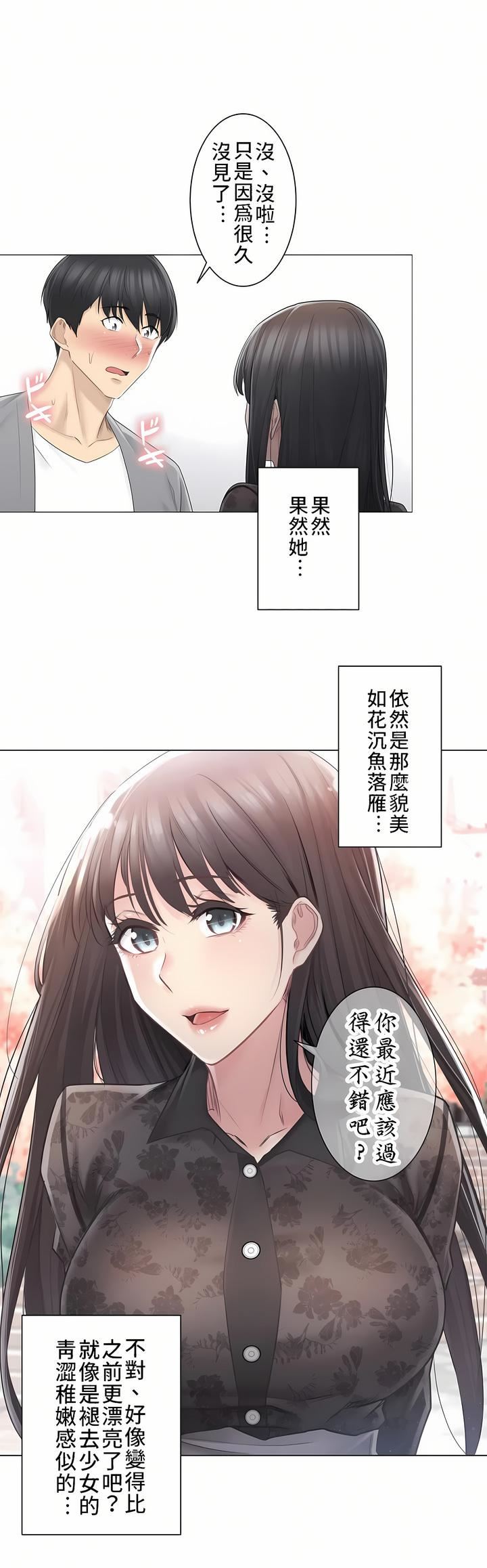 觸電！～解封之觸～第三季61話