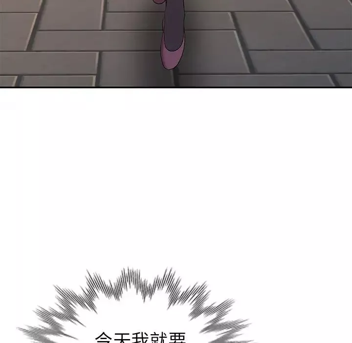 娜娜變身記第16话