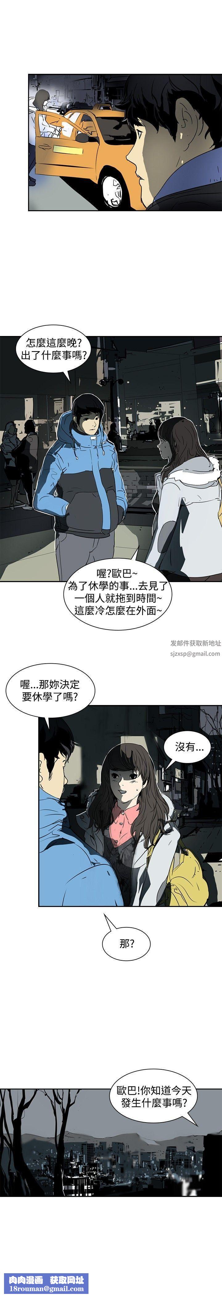 延希第3话