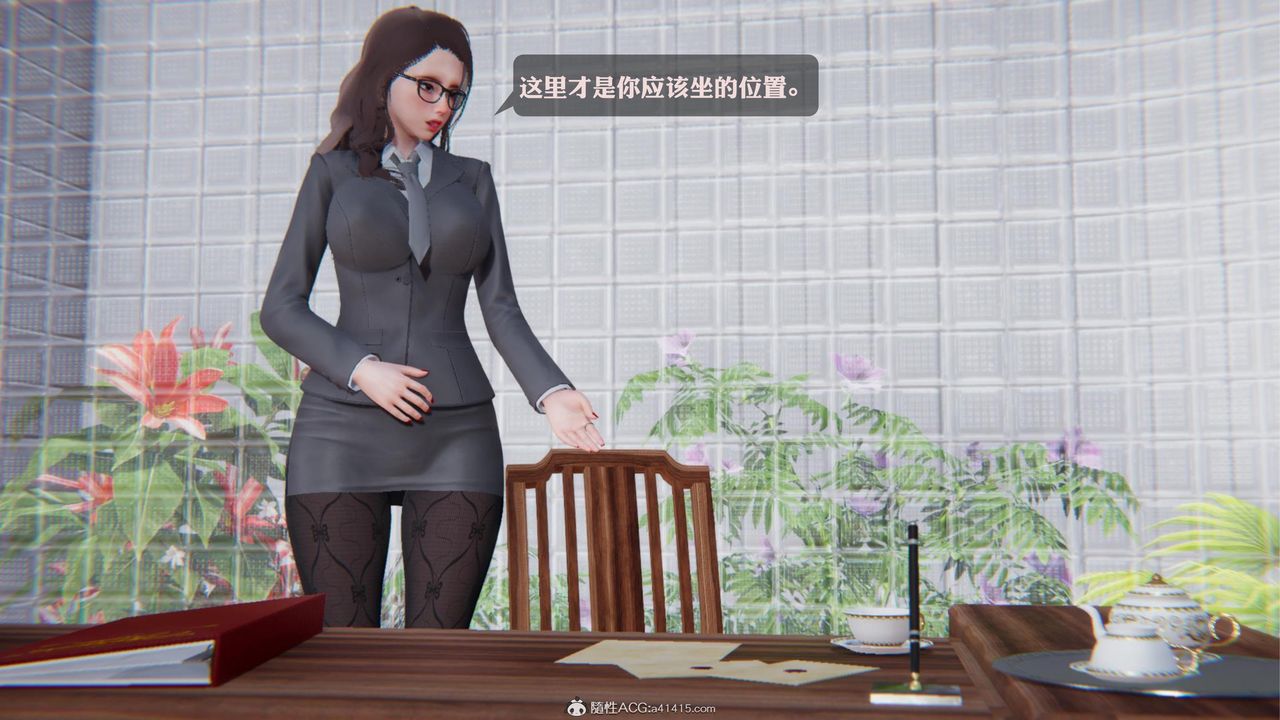 [3D]一夜暴富第19章-最終話