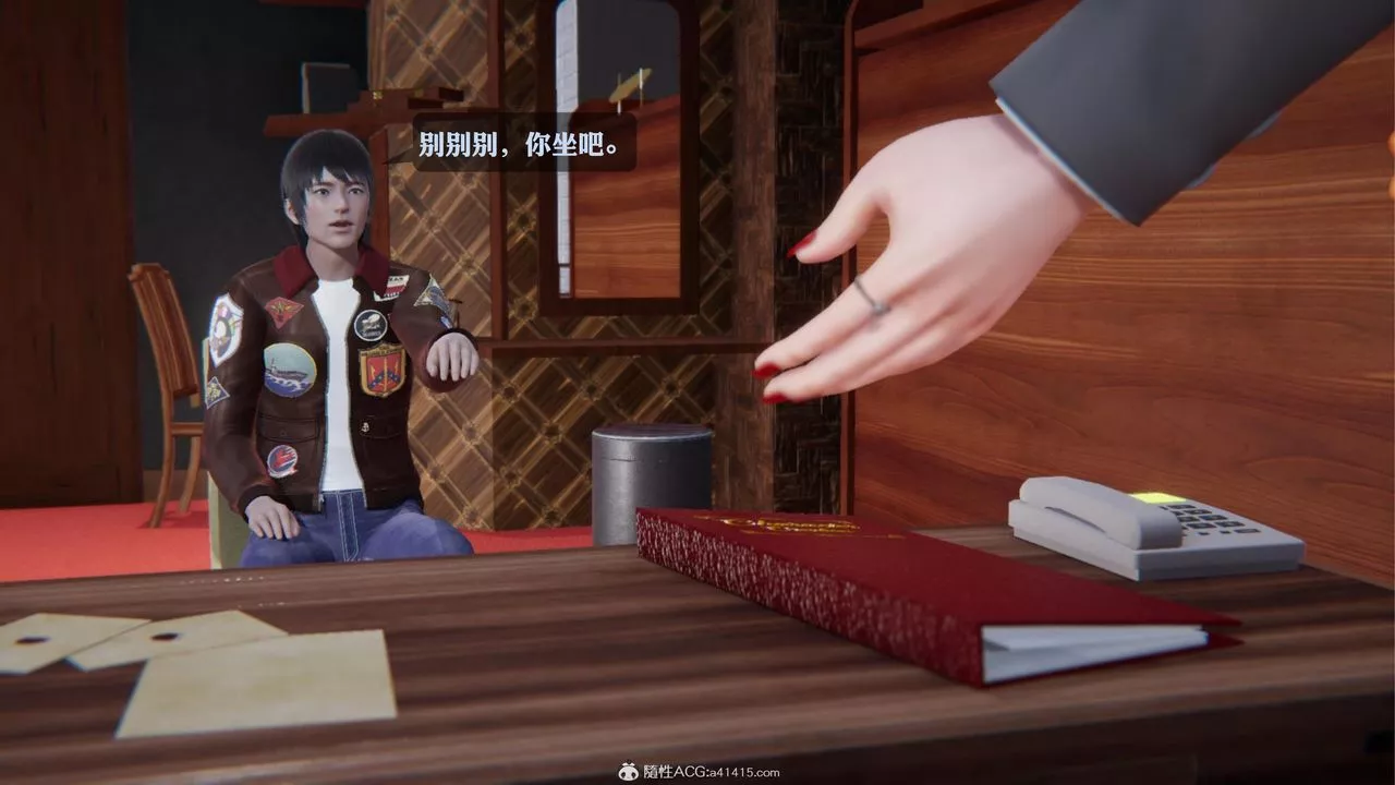 [3D]一夜暴富第19章-最終話