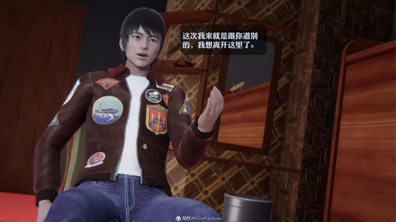 [3D]一夜暴富第19章-最終話