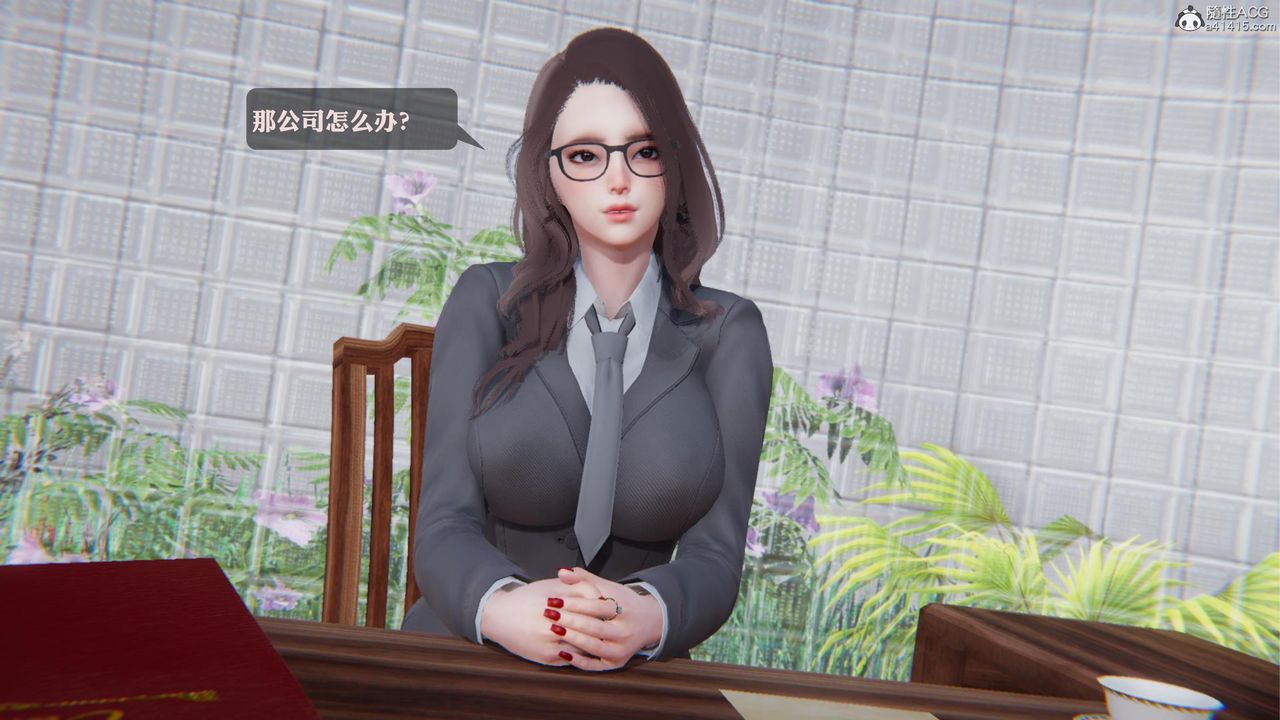 [3D]一夜暴富第19章-最終話