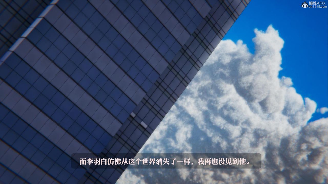 [3D]一夜暴富第19章-最終話