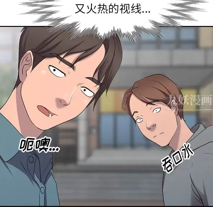 娜娜變身記第17话