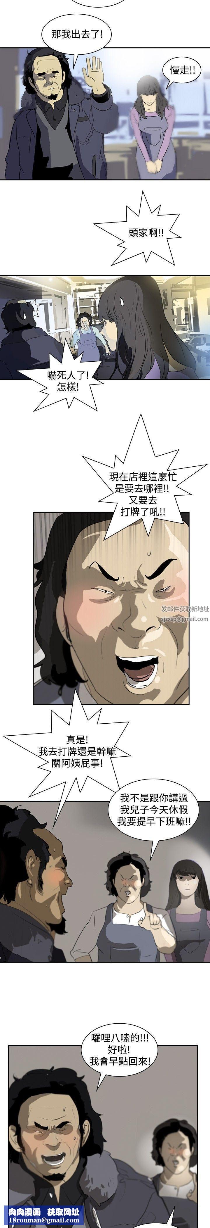 延希第4话