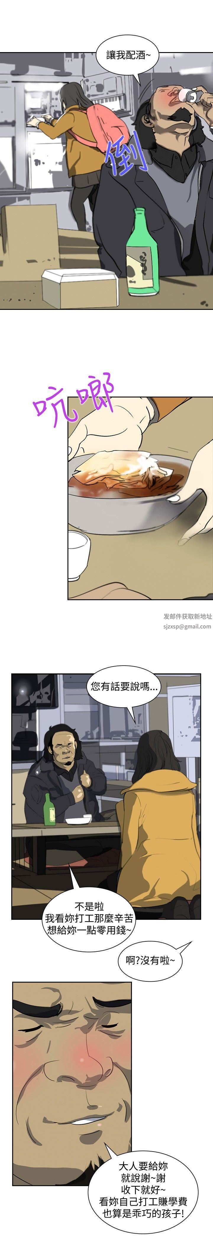 延希第4话