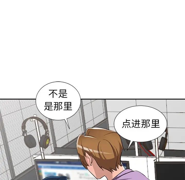 娜娜变身记第17话