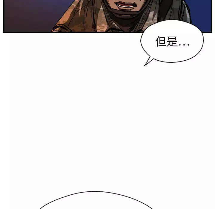 GP-禁区守卫第10话
