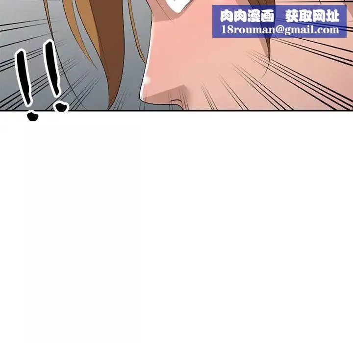 娜娜變身記第17话