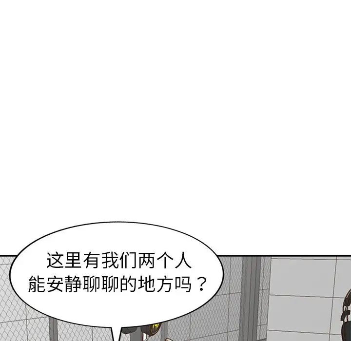 娜娜变身记第17话
