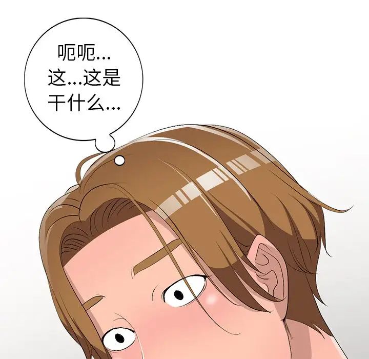 娜娜变身记第17话