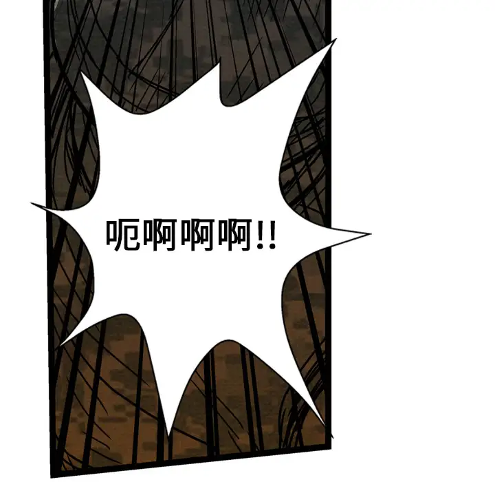 GP-禁区守卫第11话