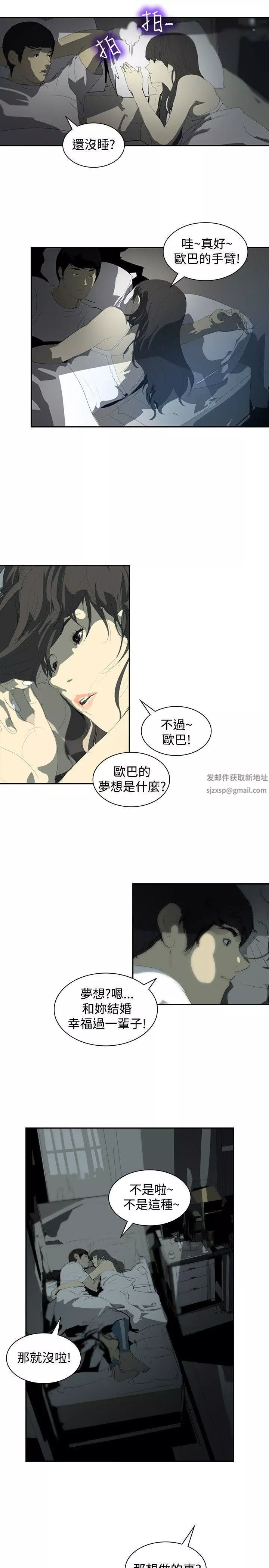 延希第7話