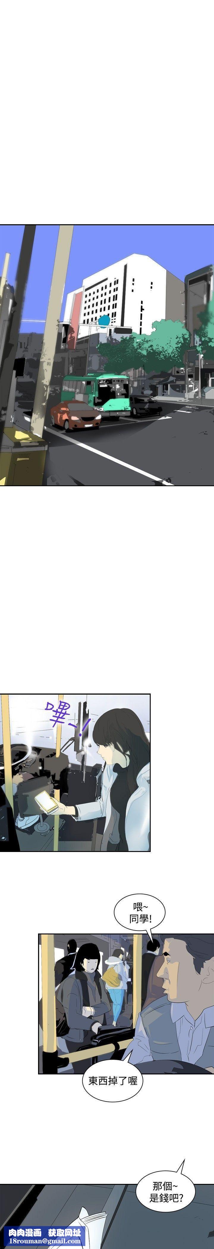 延希第7话