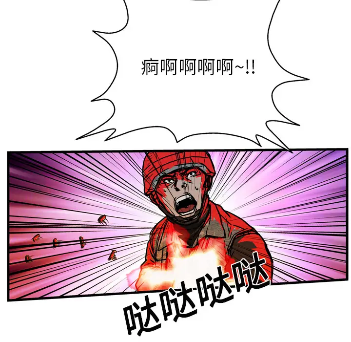 GP-禁区守卫第11话