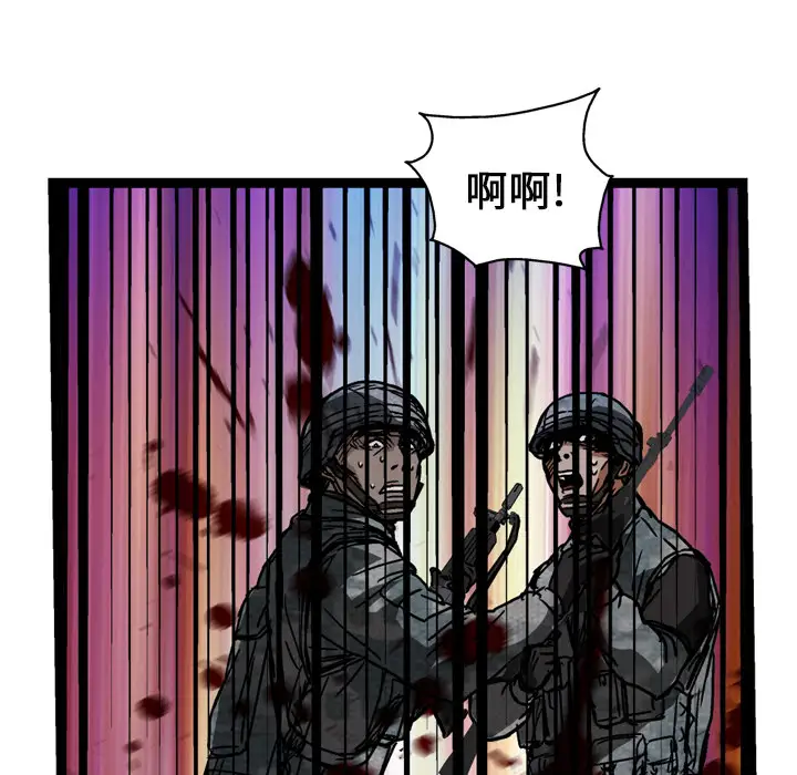 GP-禁区守卫第11话