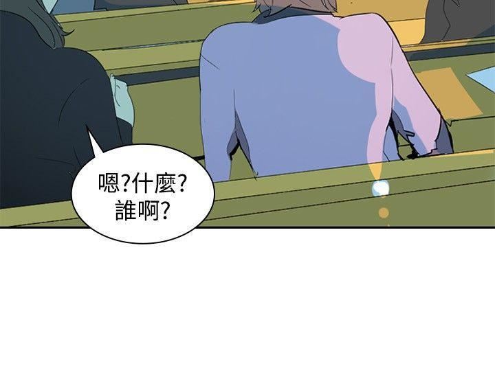延希第7话
