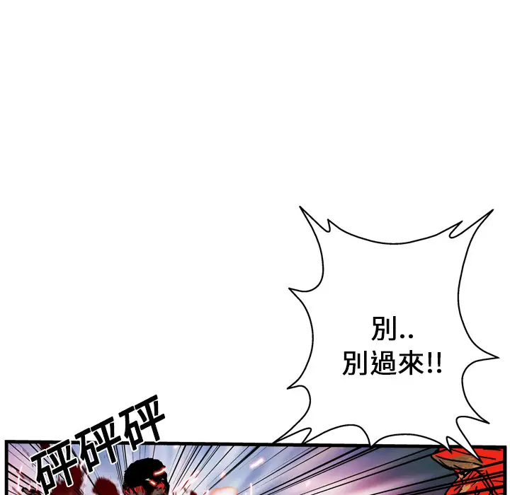 GP-禁区守卫第11话