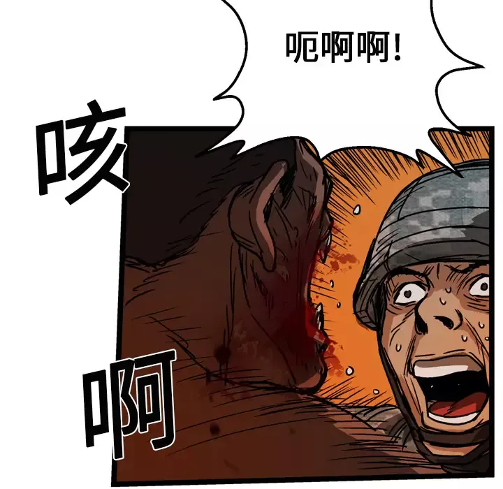 GP-禁区守卫第11话