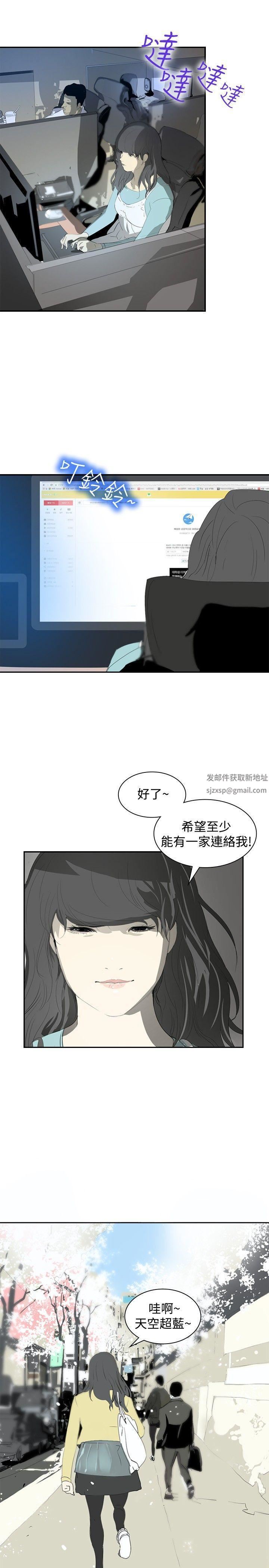 延希第8话