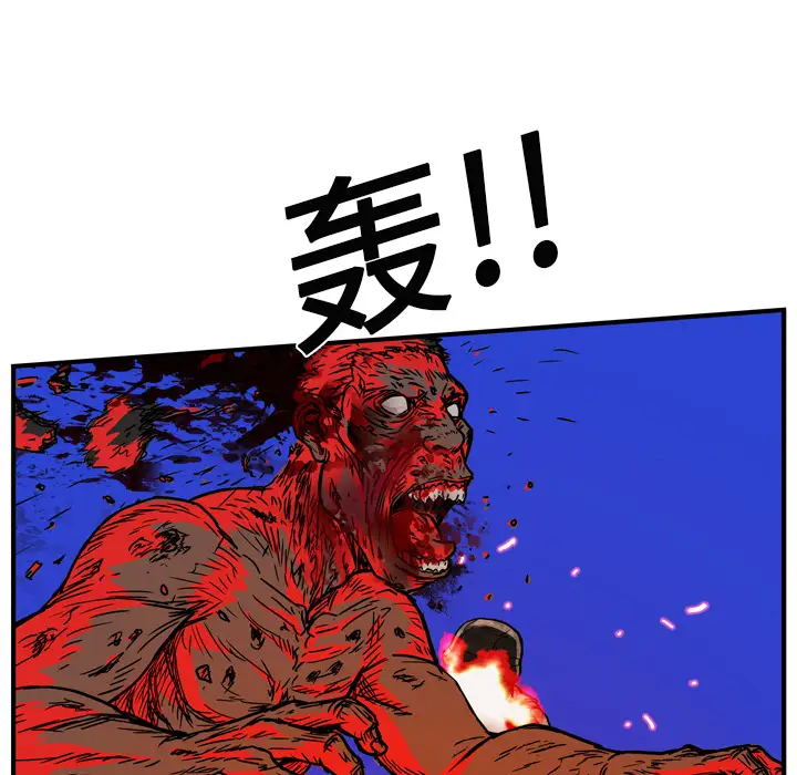 GP-禁区守卫第11话