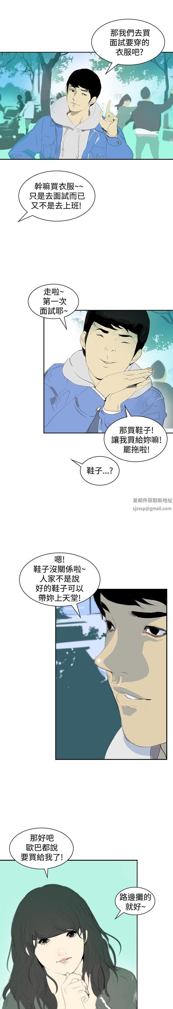 延希第8话