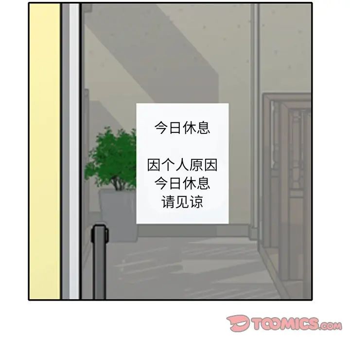 娜娜变身记第18话