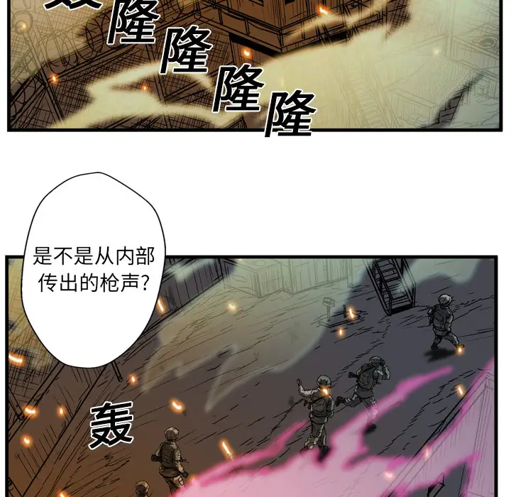GP-禁区守卫第11话