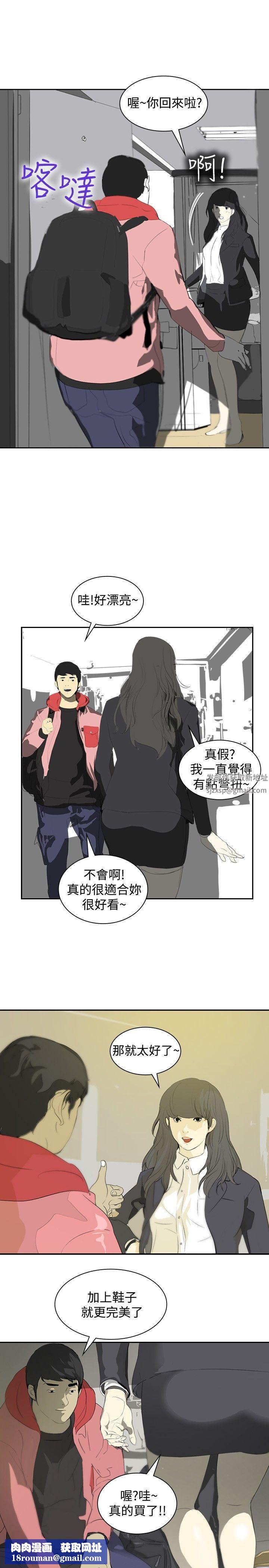 延希第8话