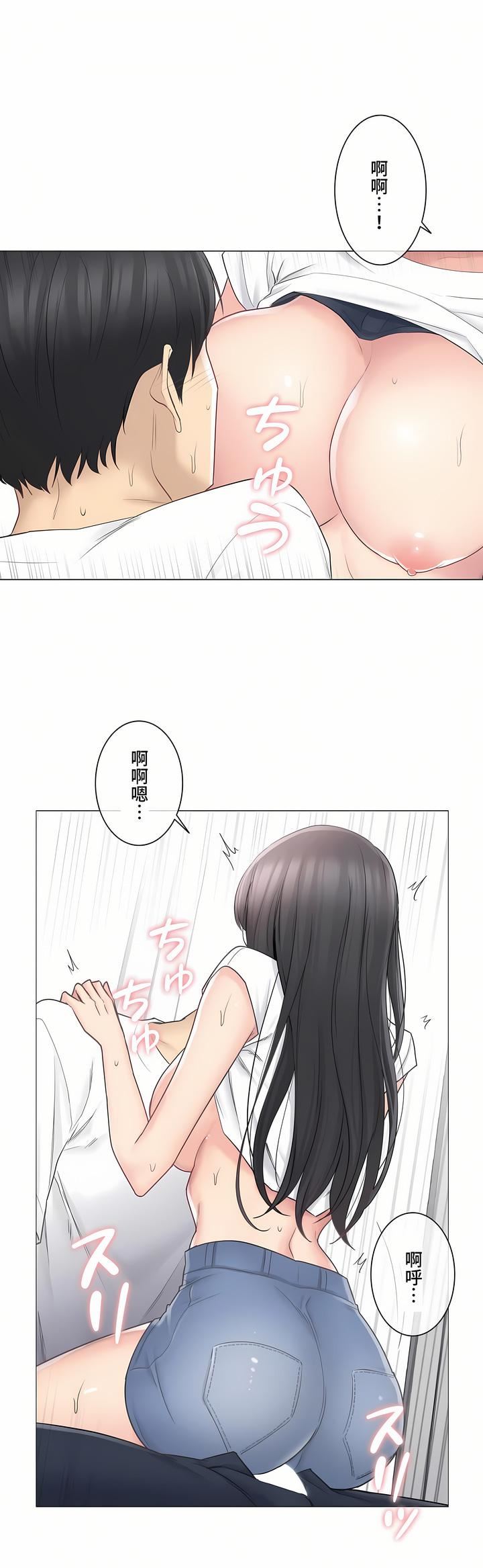 觸電！～解封之觸～第三季65話
