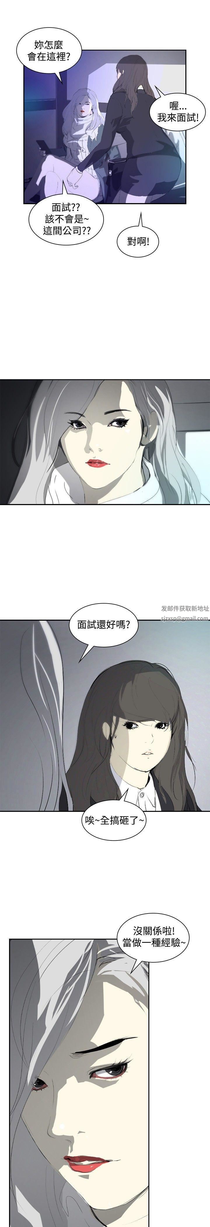 延希第9話