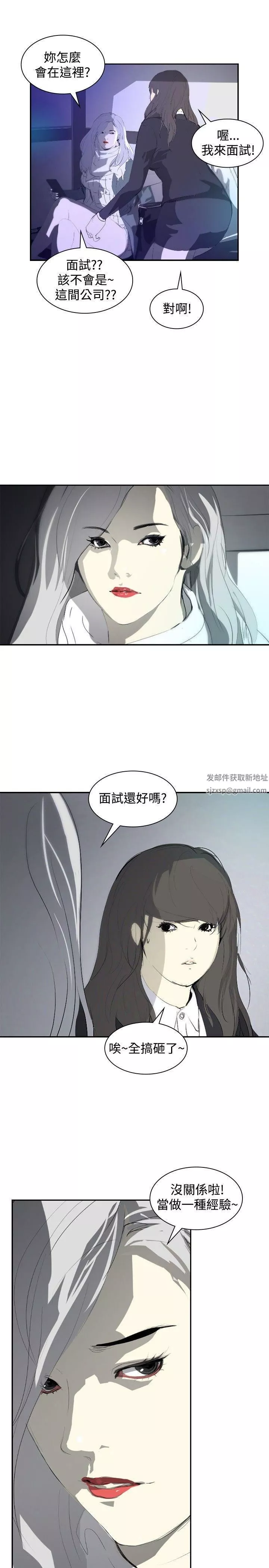 延希第9話