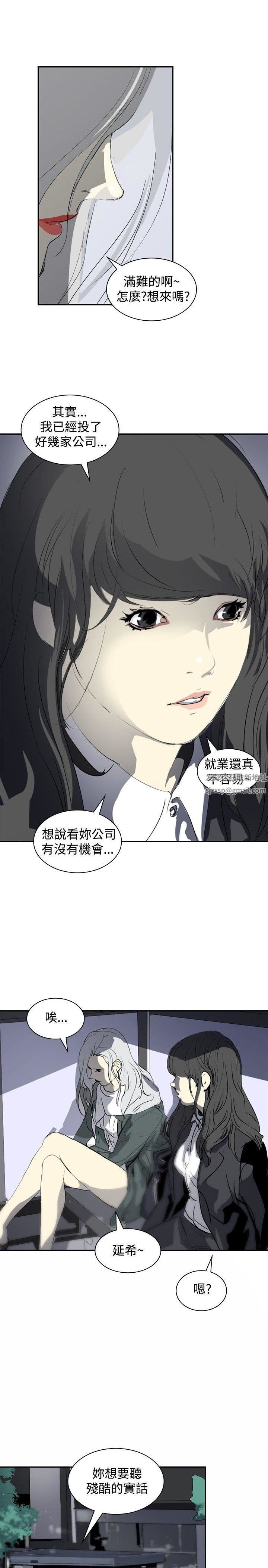 延希第9话