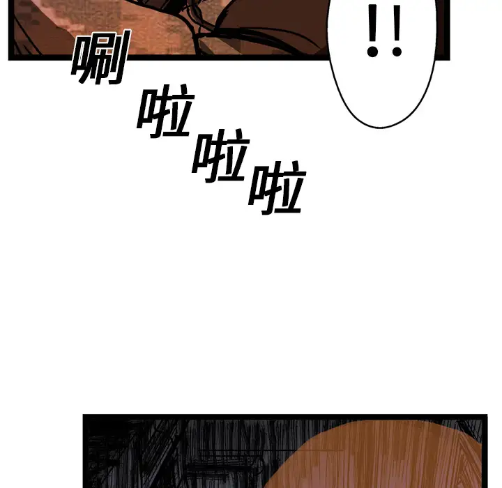 GP-禁区守卫第11话
