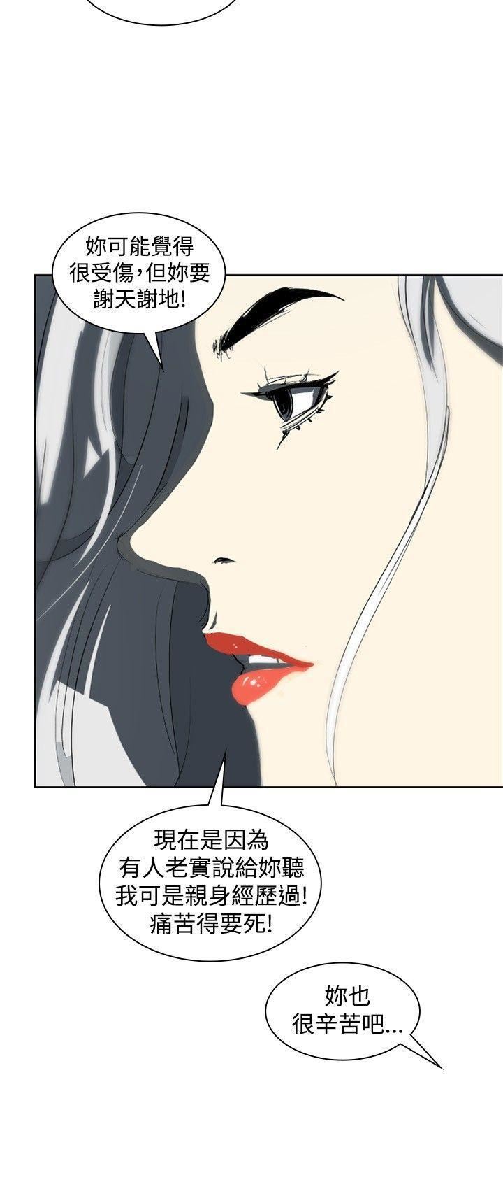 延希第9話