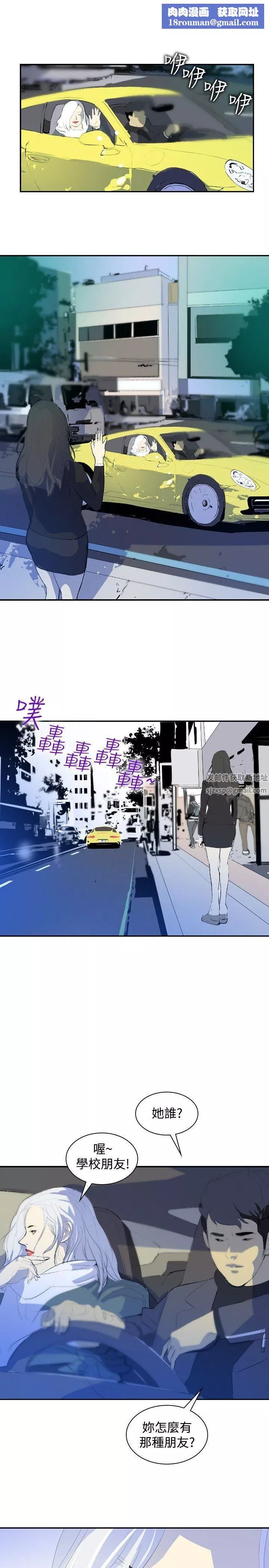 延希第9話
