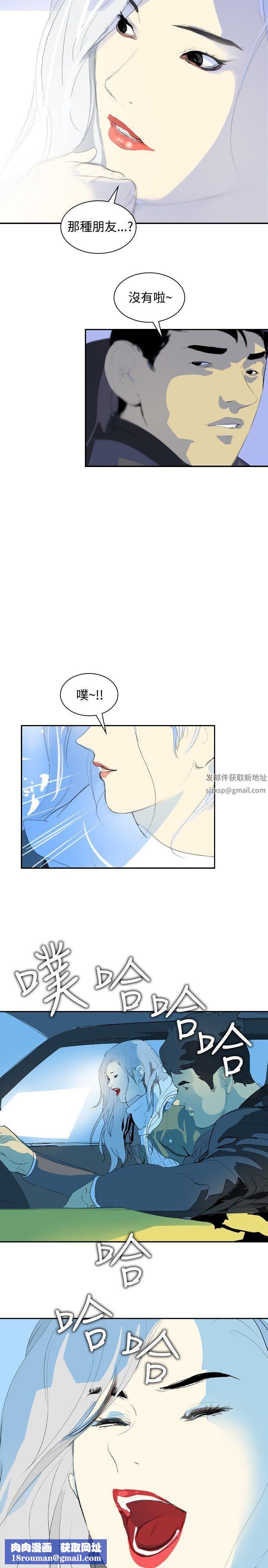 延希第9话